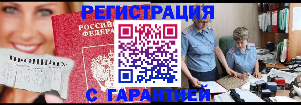 регистрация для школы в Алтайском крае